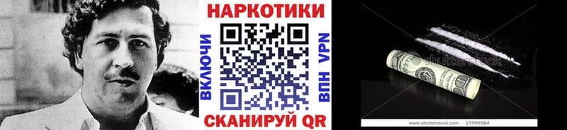 Все наркотики Грозный Каннабис  КОКАИН  Мефедрон 