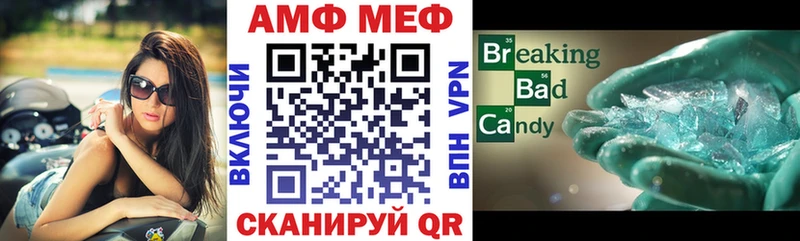Амфетамин Premium  Грозный 
