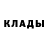 Кодеиновый сироп Lean Purple Drank Otto Bismark