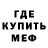 МЕТАДОН мёд Antilipa Wes