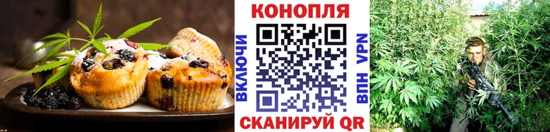 Еда ТГК марихуана  как найти закладки  Грозный 