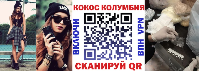 купить наркоту  Грозный  Cocaine Эквадор 
