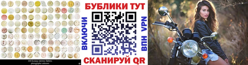 цены наркотик  Грозный  Экстази ешки 