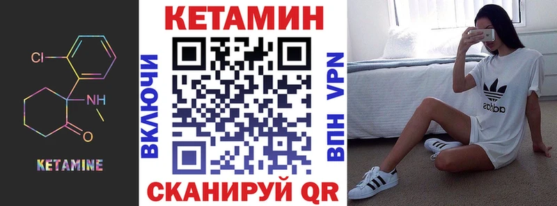 наркота  Грозный  КЕТАМИН VHQ 