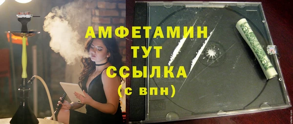 таблы Волоколамск