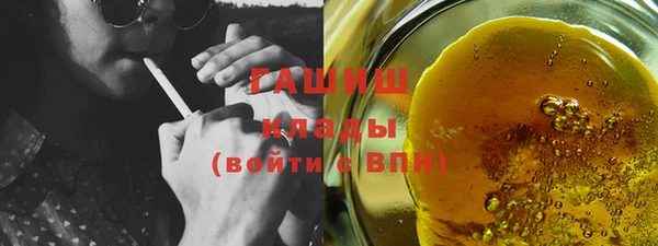 таблы Волоколамск