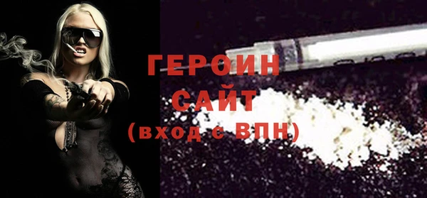 таблы Волоколамск