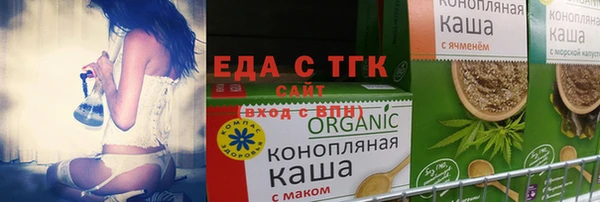 стаф Володарск