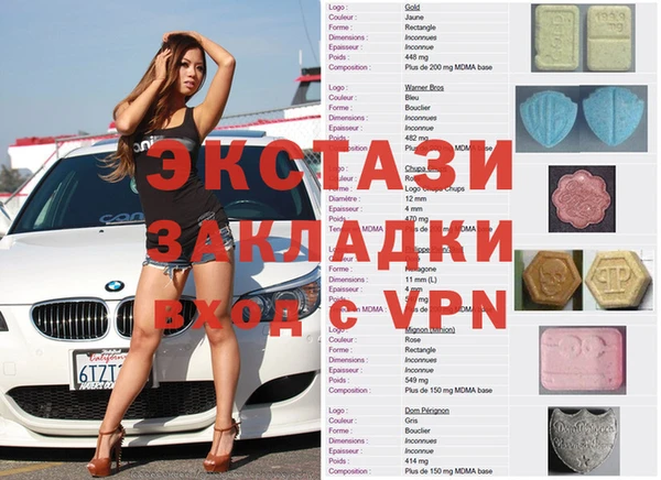 стаф Володарск