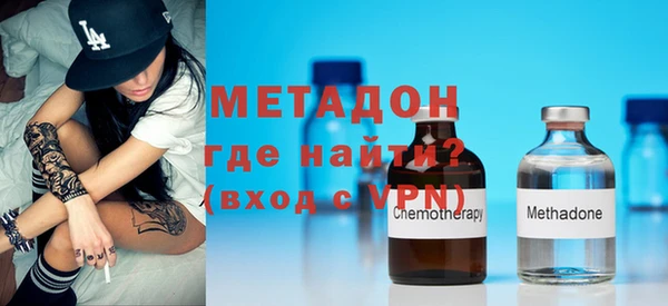 COCAINE Волосово
