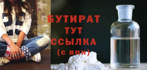 COCAINE Волосово