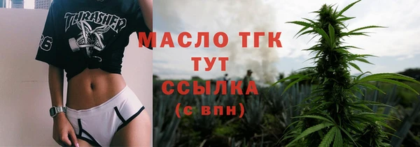 таблы Волоколамск