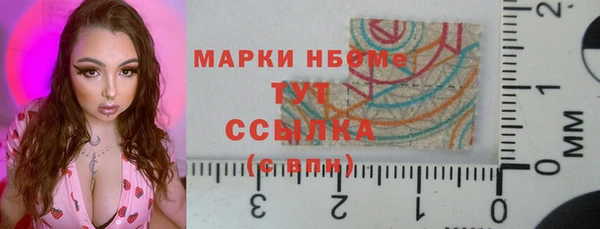стаф Володарск