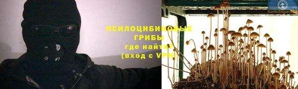 COCAINE Волосово