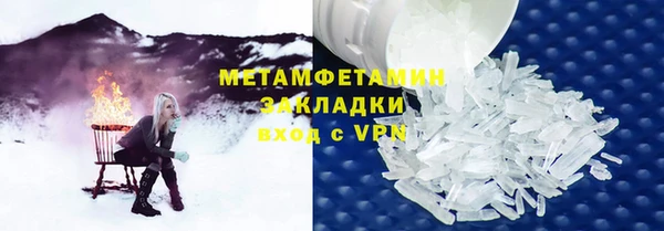 стаф Володарск