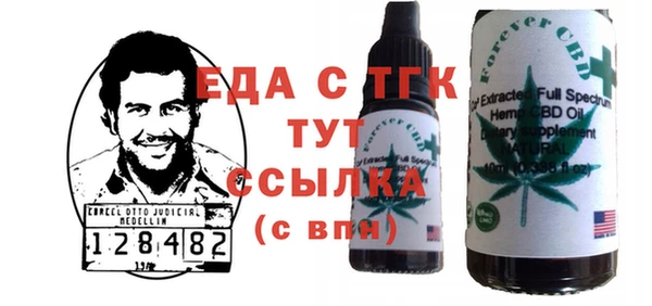 таблы Волоколамск