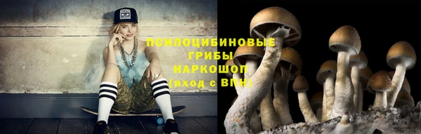 COCAINE Волосово