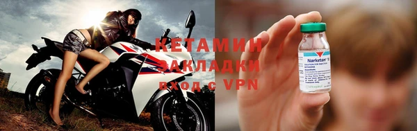 стаф Володарск