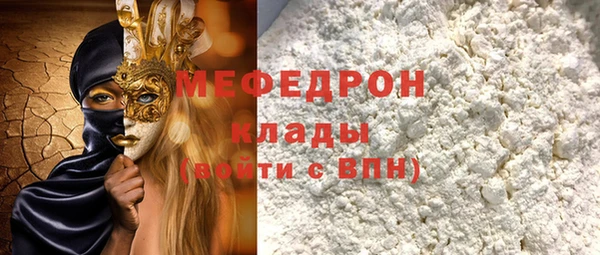 таблы Волоколамск