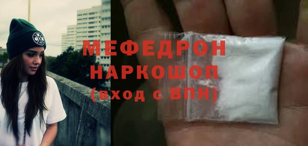 COCAINE Волосово