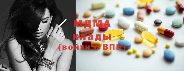COCAINE Волосово