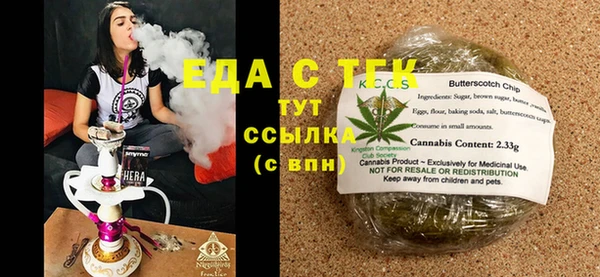 стаф Володарск