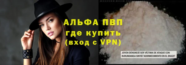 COCAINE Волосово