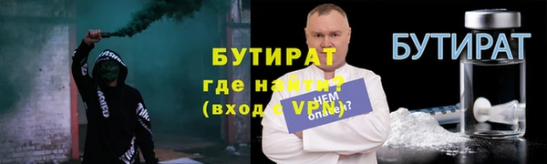 таблы Волоколамск