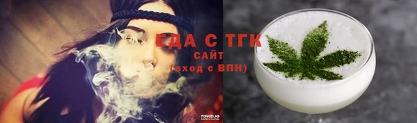 COCAINE Волосово