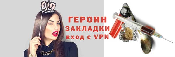 COCAINE Волосово