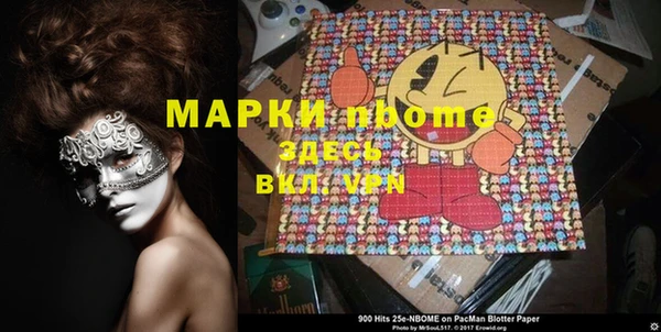 таблы Волоколамск