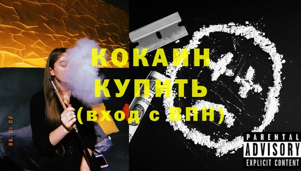таблы Волоколамск