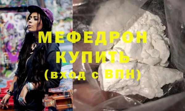 COCAINE Волосово