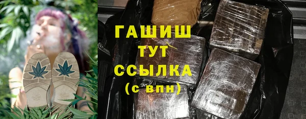 стаф Володарск