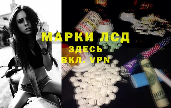 COCAINE Волосово