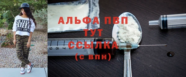 таблы Волоколамск