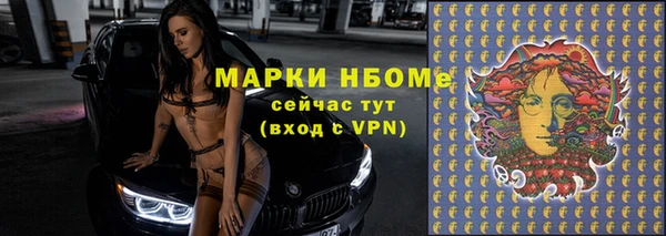 таблы Волоколамск