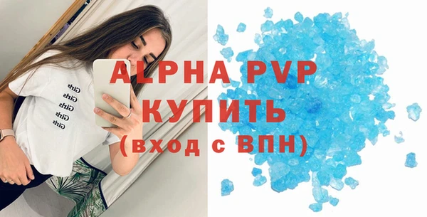 COCAINE Волосово