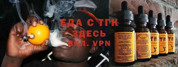 COCAINE Волосово
