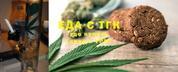 COCAINE Волосово