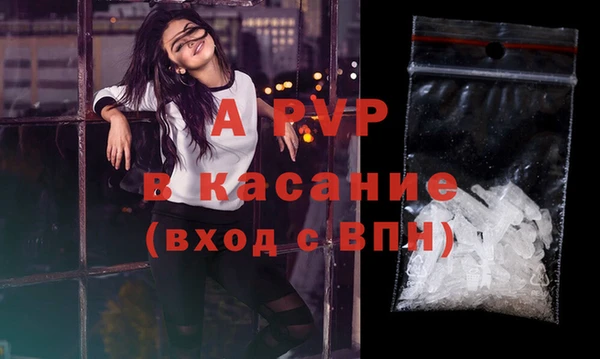 COCAINE Волосово