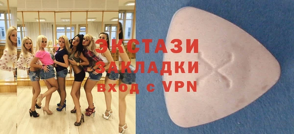 стаф Володарск