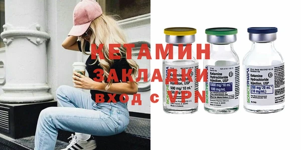 таблы Волоколамск