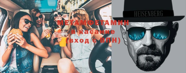 стаф Володарск