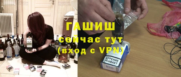 таблы Волоколамск