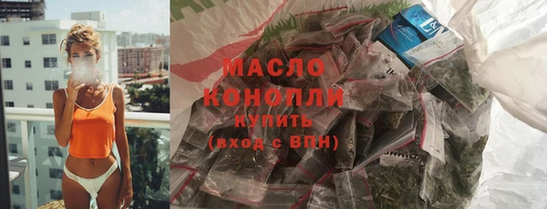 стаф Володарск