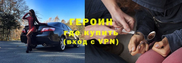 стаф Володарск