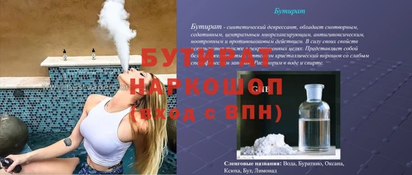 стаф Володарск