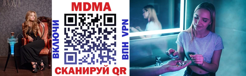даркнет сайт  Грозный  MDMA VHQ 