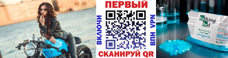 блэк спрут сайт  Грозный  МЕТАМФЕТАМИН пудра 